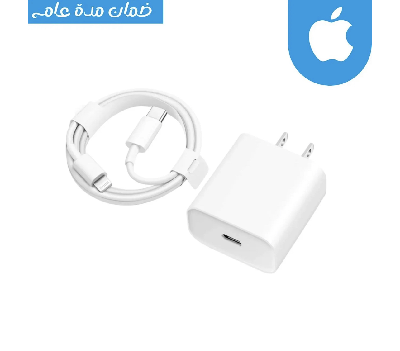 20w original Apple iPhone charger