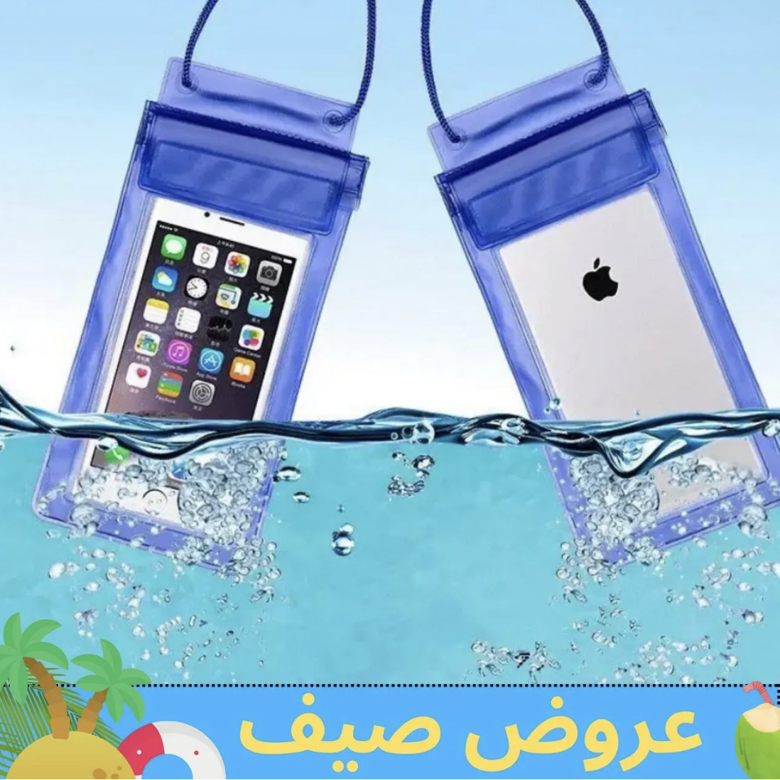 Waterproof cover for mobile phones